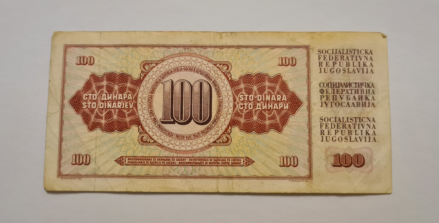 100 Dinar 1978 Yugoslawien, Serial: BG 8307455