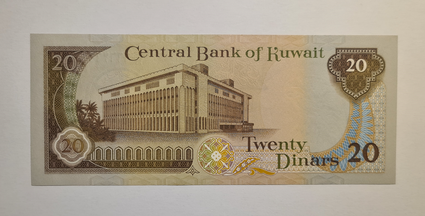 20 Kuwait Dinar 1968 UNC.