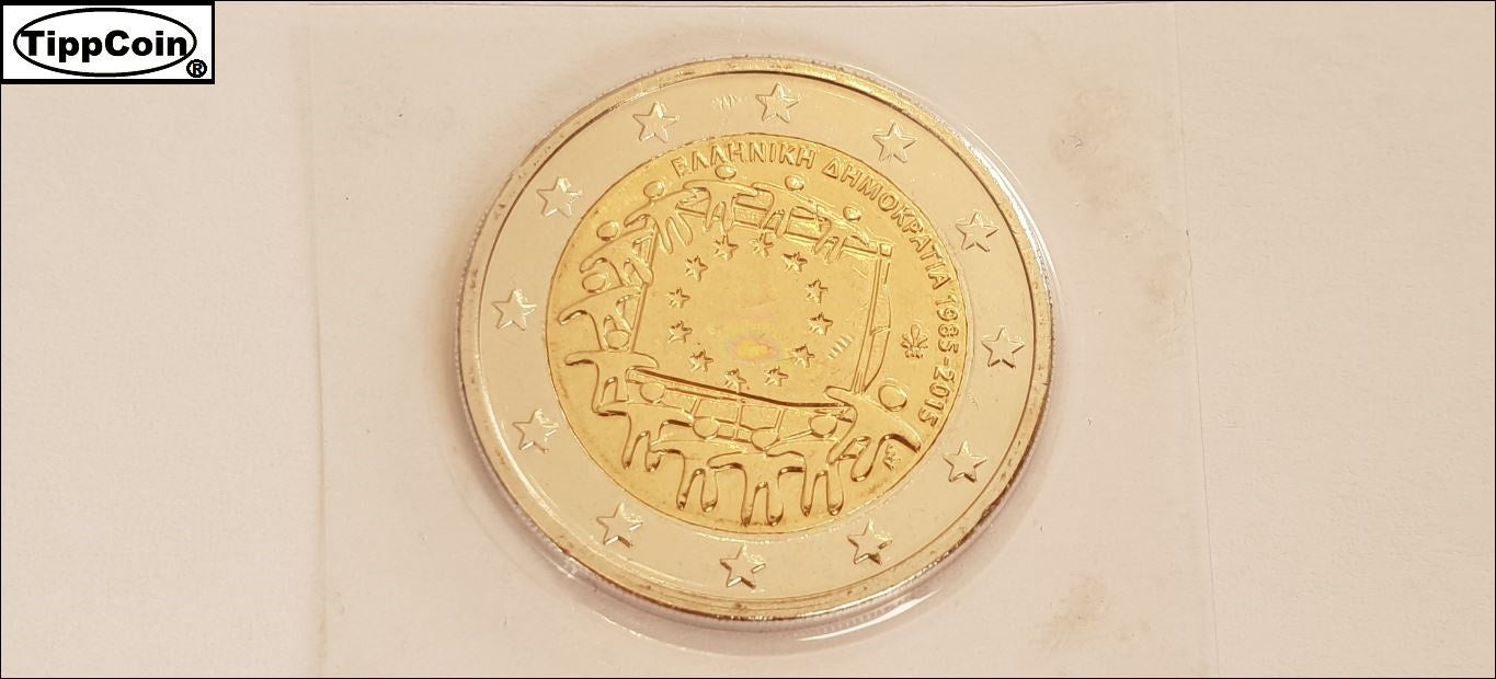 Griechenland 2 Euro 2015 Gedenkmünze Fehlprägung / Prägeschwäche