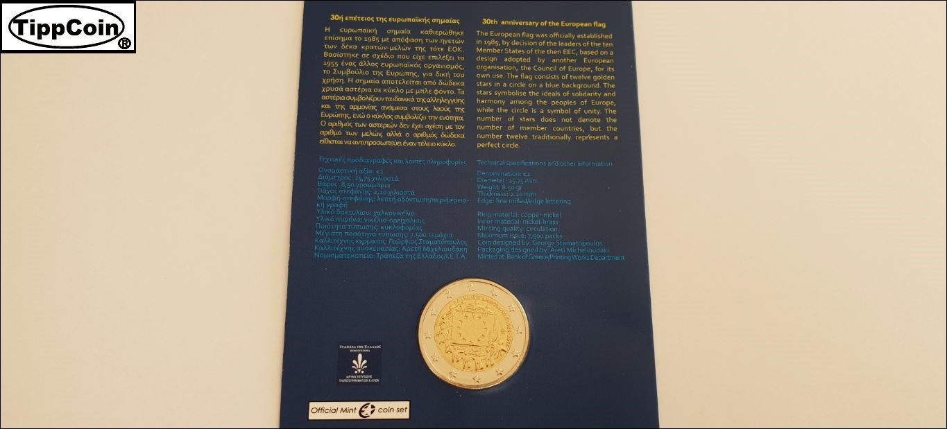 Griechenland 2 Euro 2015 Gedenkmünze Fehlprägung / Prägeschwäche