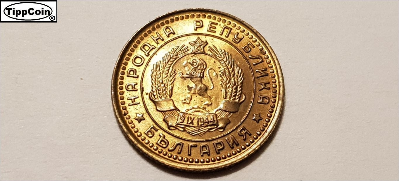 1 Stotinka 1962 double year Bulgaria, nice