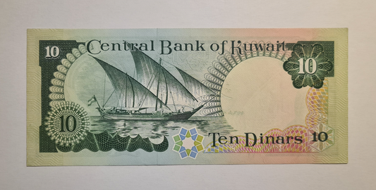 10 Kuwait Dinar 1968 UNC.