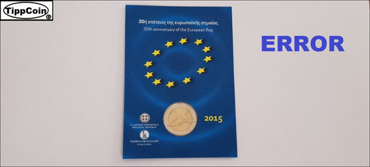 Griechenland 2 Euro 2015 Gedenkmünze Fehlprägung / Prägeschwäche