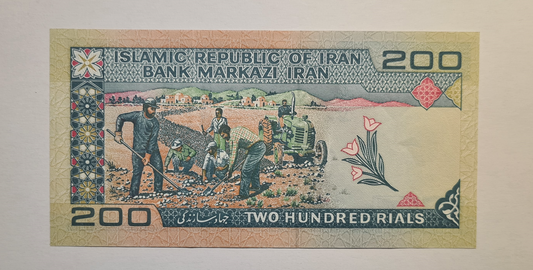 200 Rial IRAN UNC.