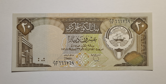 20 Kuwait Dinar 1968 UNC.