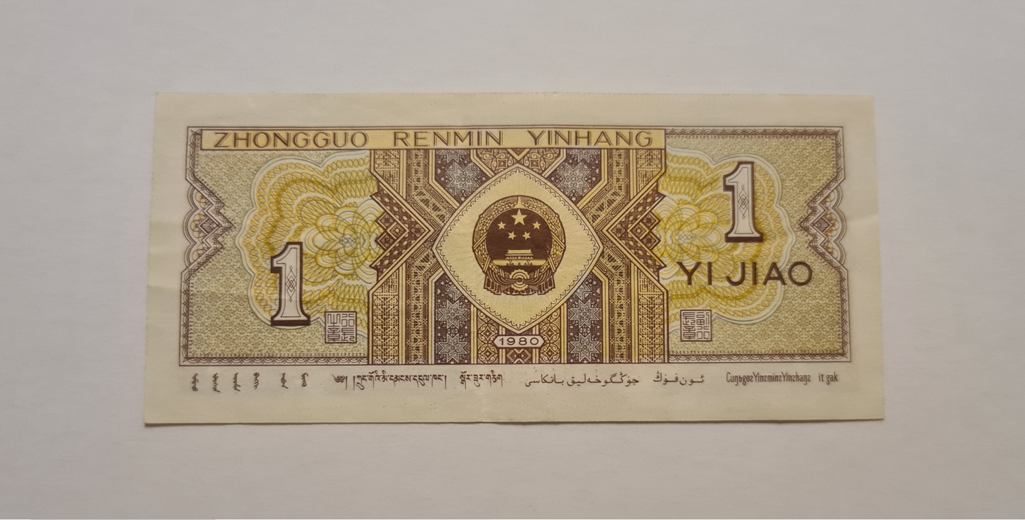 1 Yi Jiao China
