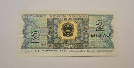 2 Jiao China
